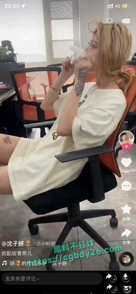 网红妍妍酱吸毒被抓黑历史曝光22