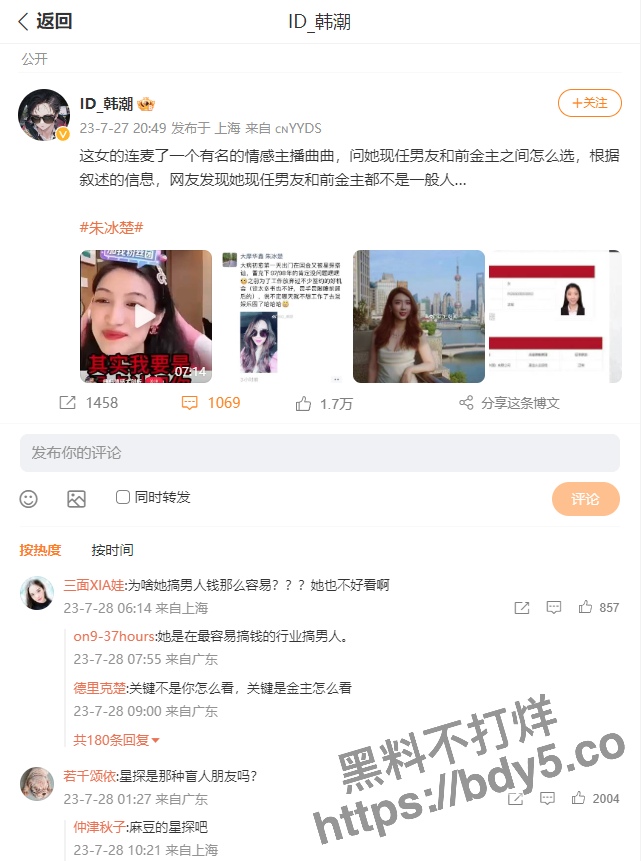 屏幕截图 2023-07-31 111557.jpg