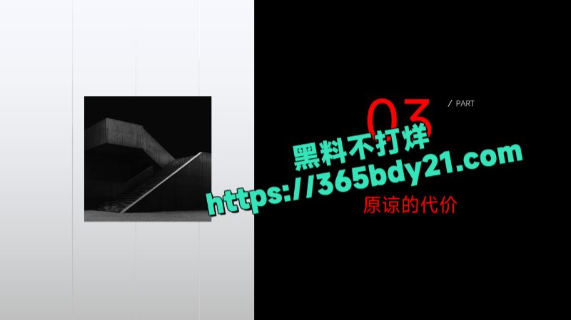 河北师范大学大三美院学生黄鑫明6