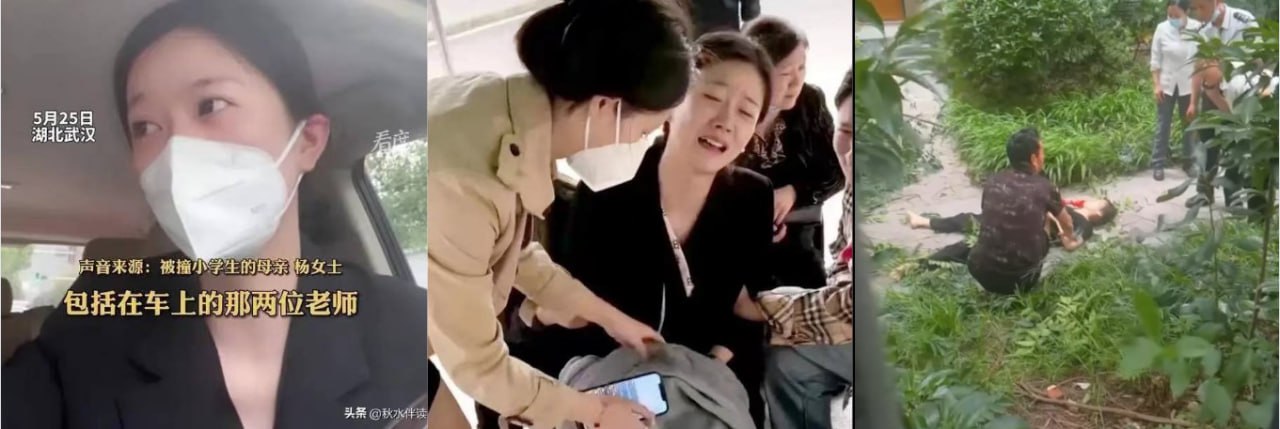 武汉小学生校内被老师开车撞到身亡后 其父母遭网曝跳楼！母亲已身亡 父亲被抢救生还