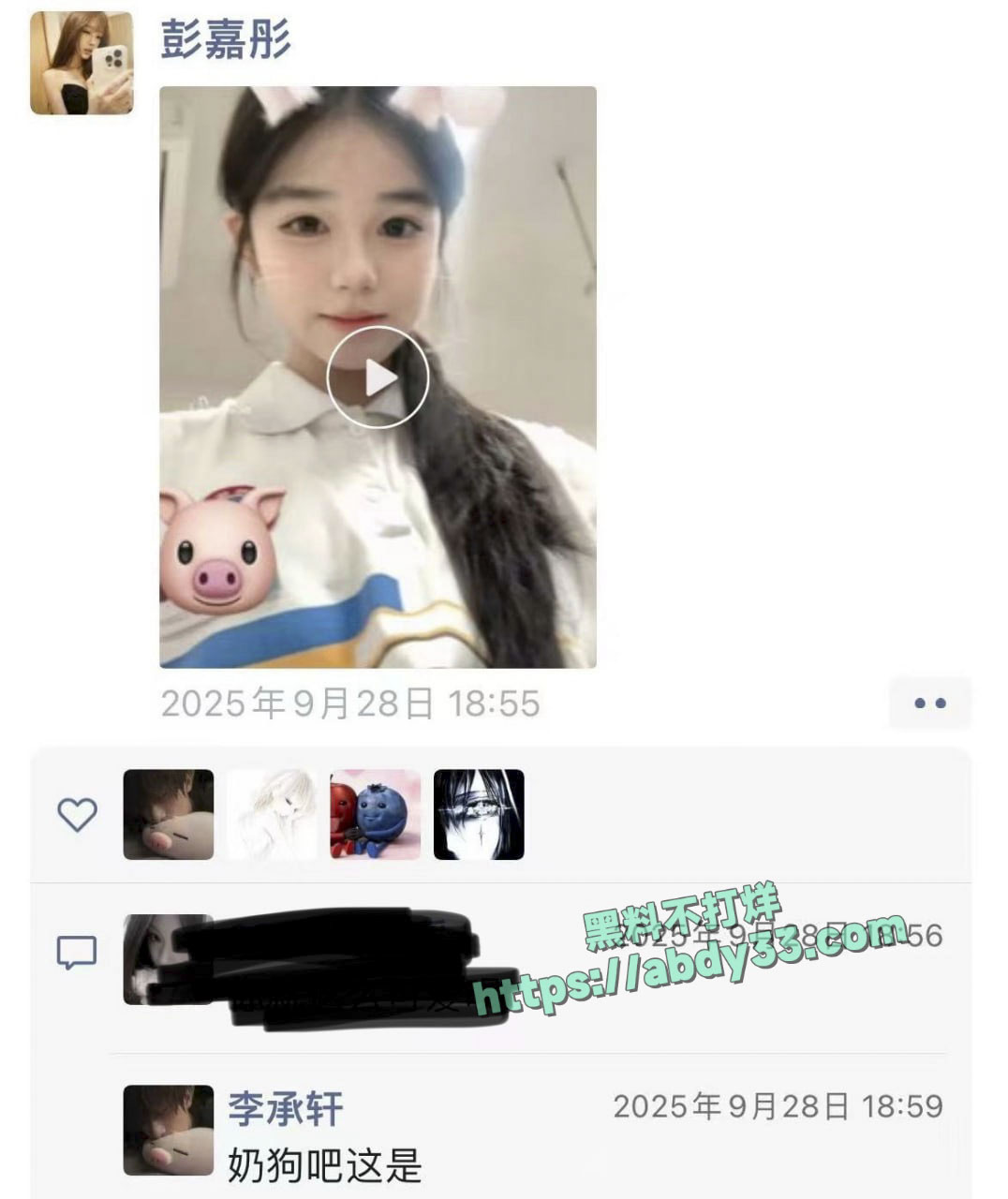 A甜蜜8