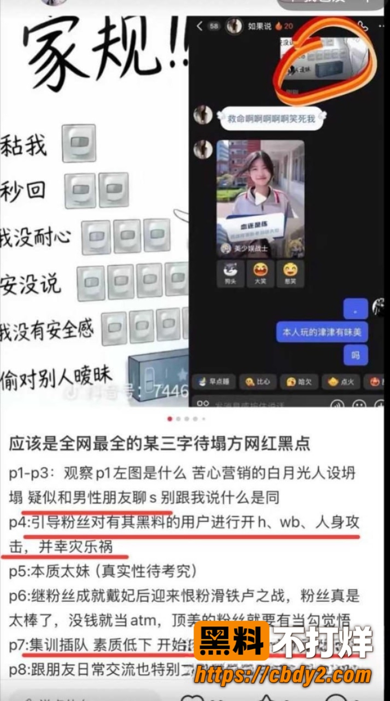 戴馨菲 29