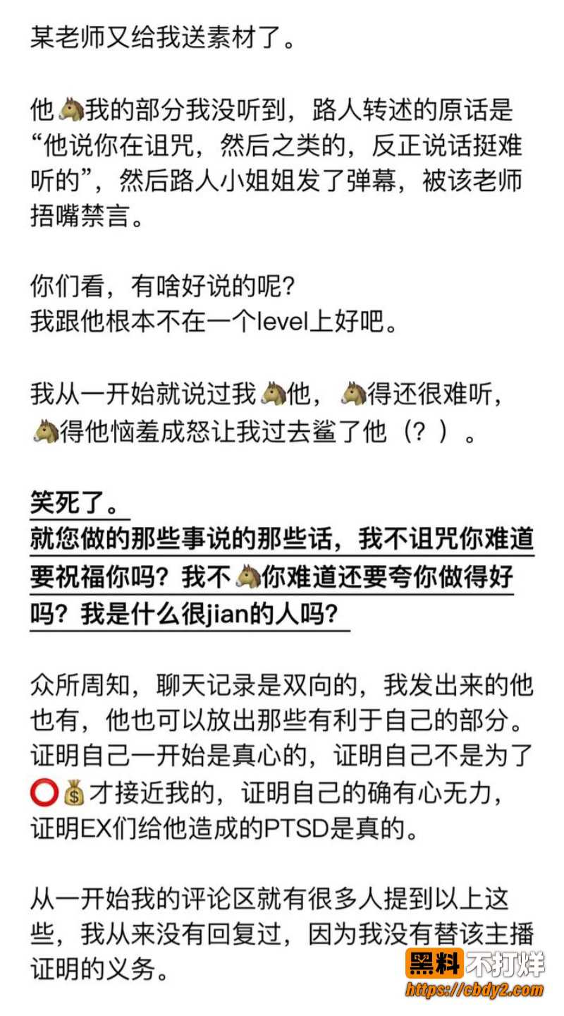 卡修16