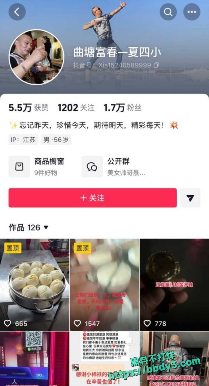 海安瑞海绿城 1