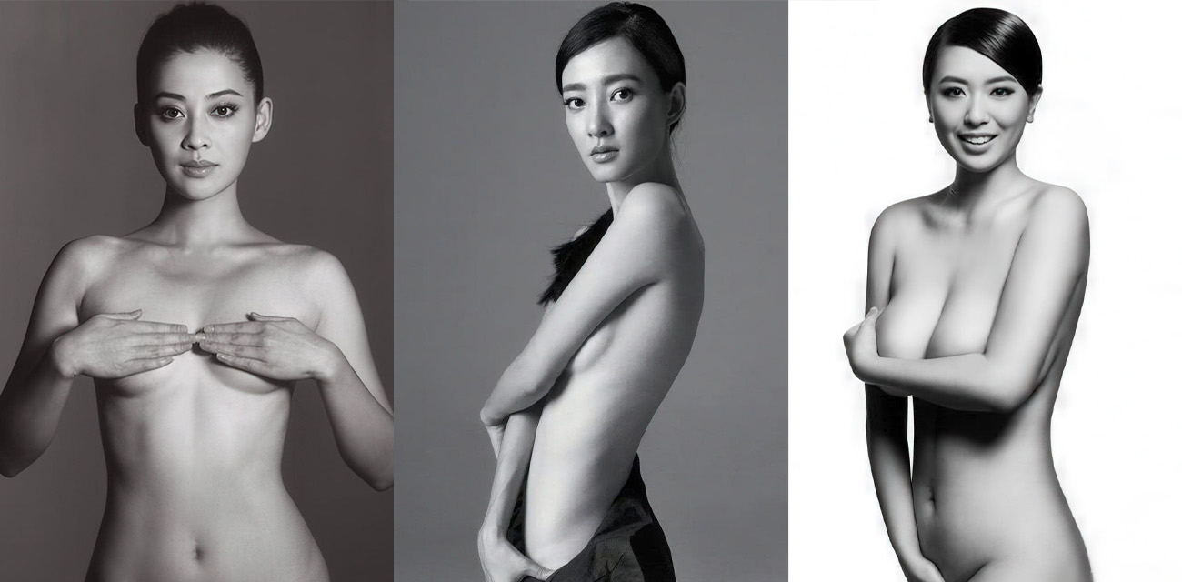 苦心收集超珍藏写真集 半个娱乐圈女明星的半裸写真合集来袭