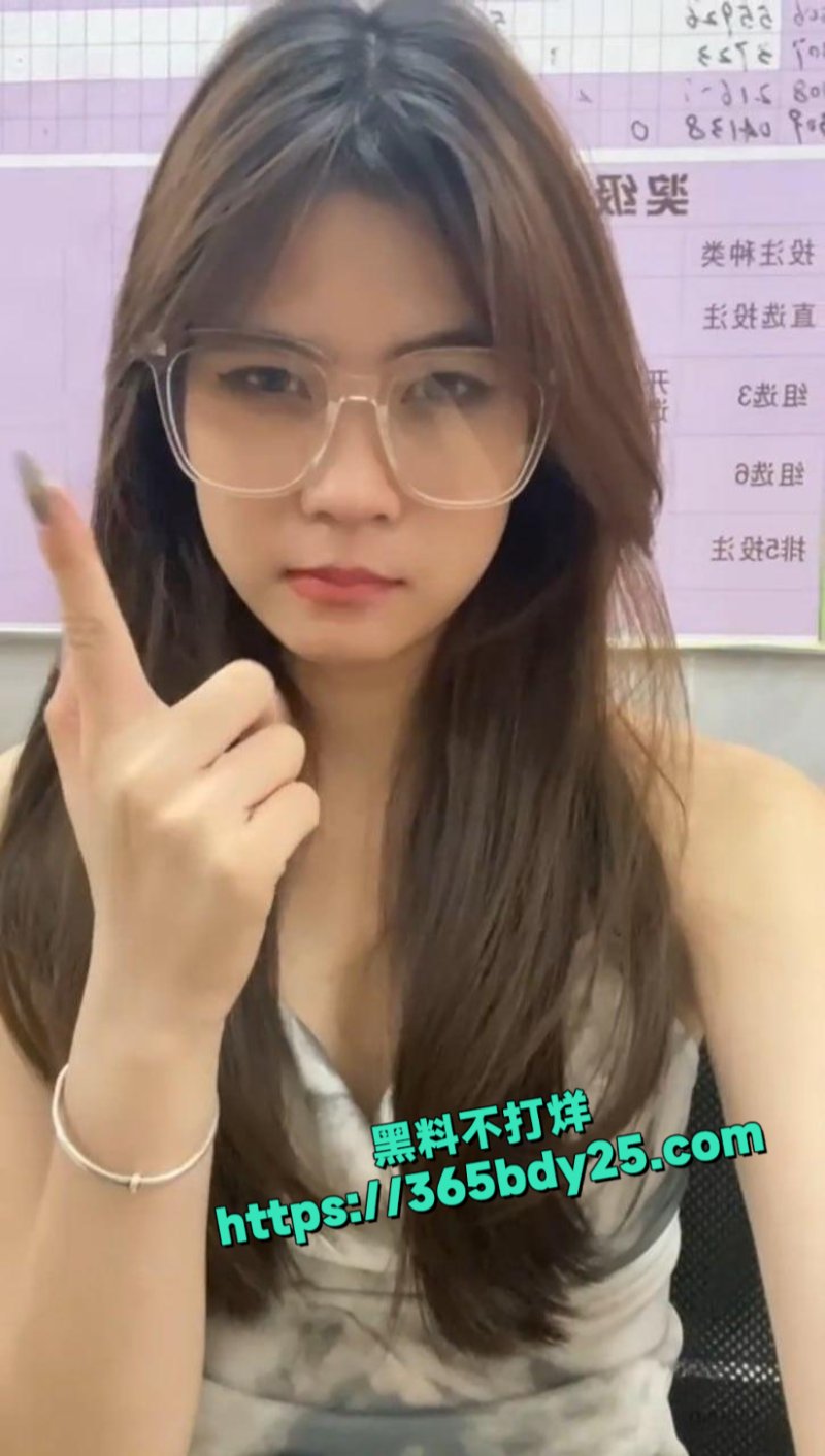 精神小妹罗梦瑶2