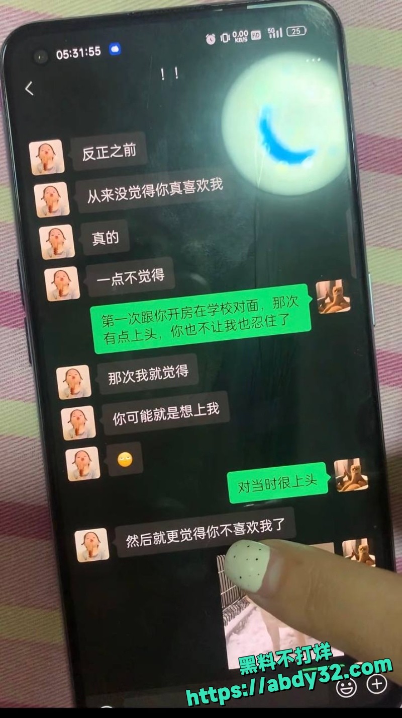 男网红AAA老王批发塌房 19