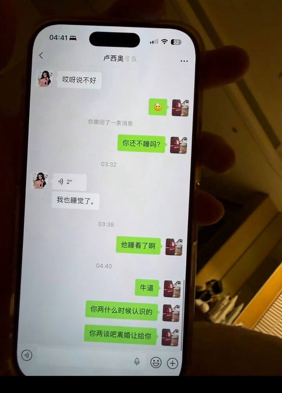 白云丈夫出轨台球助教 21