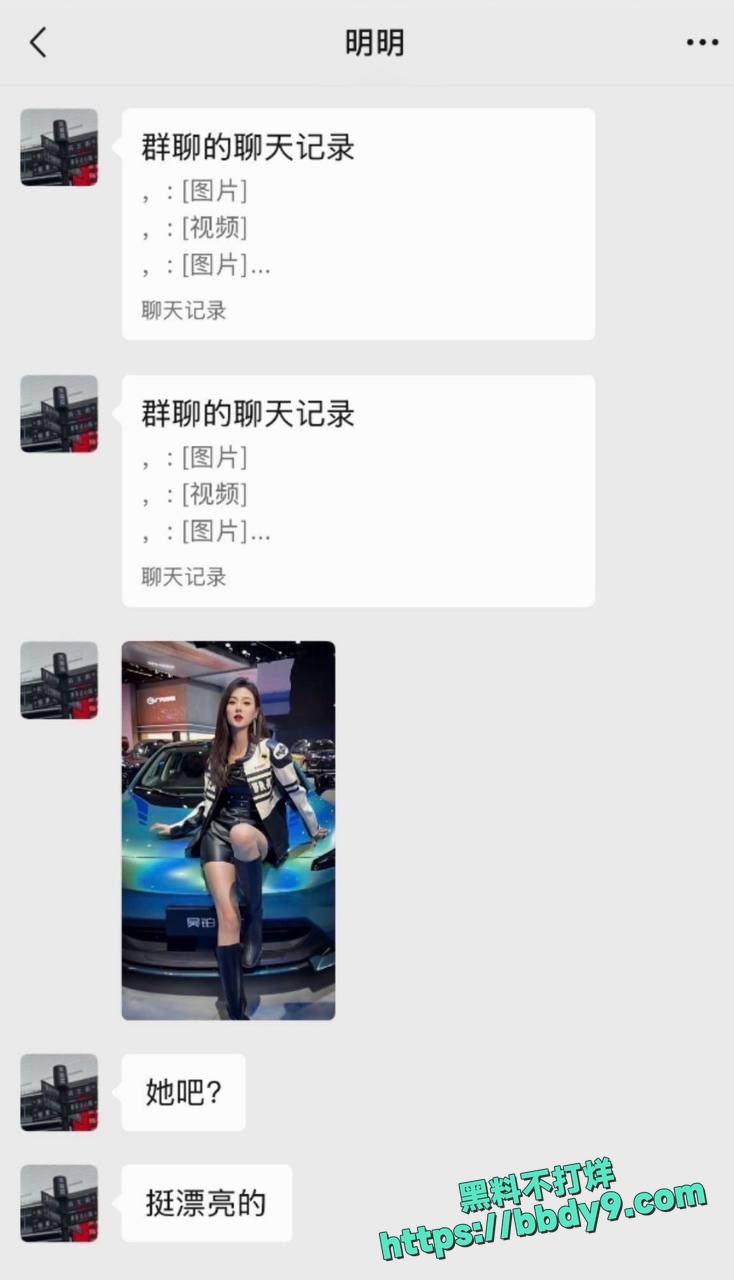 车模苏一宁为养孩子陪睡8