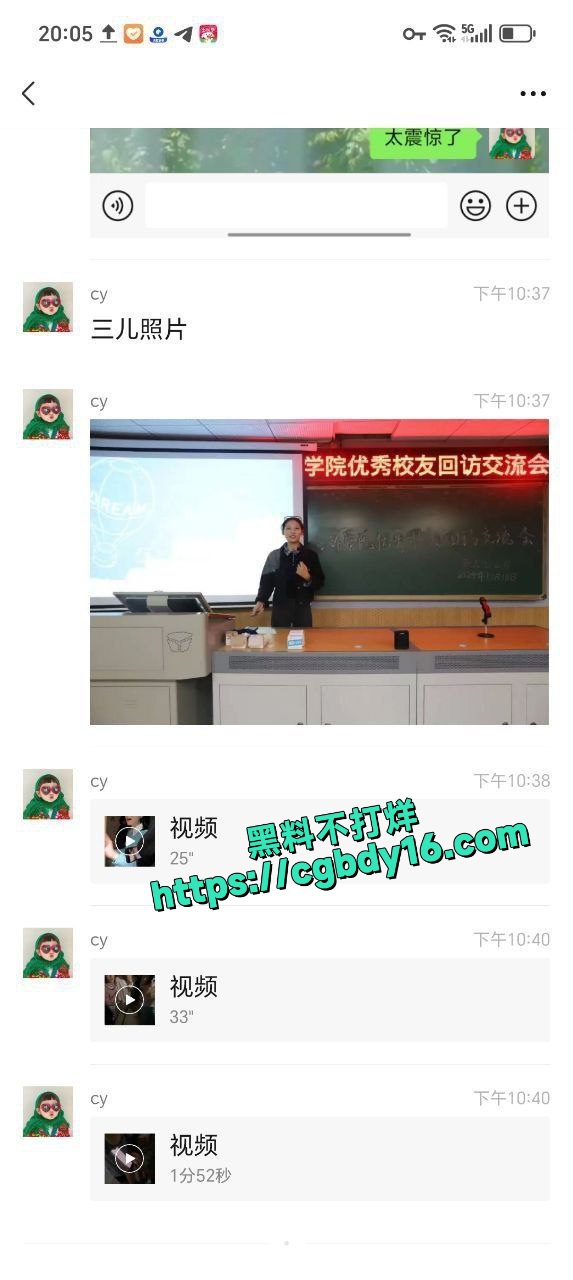 湖南文理学院副教授林旺出轨自己的女学生5