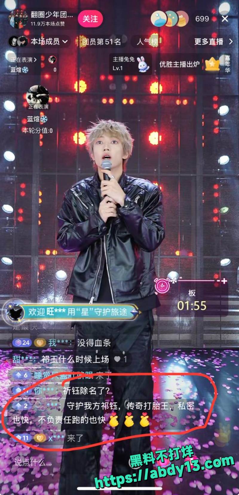 网红男团祈钰伊森劈腿陪玩 22