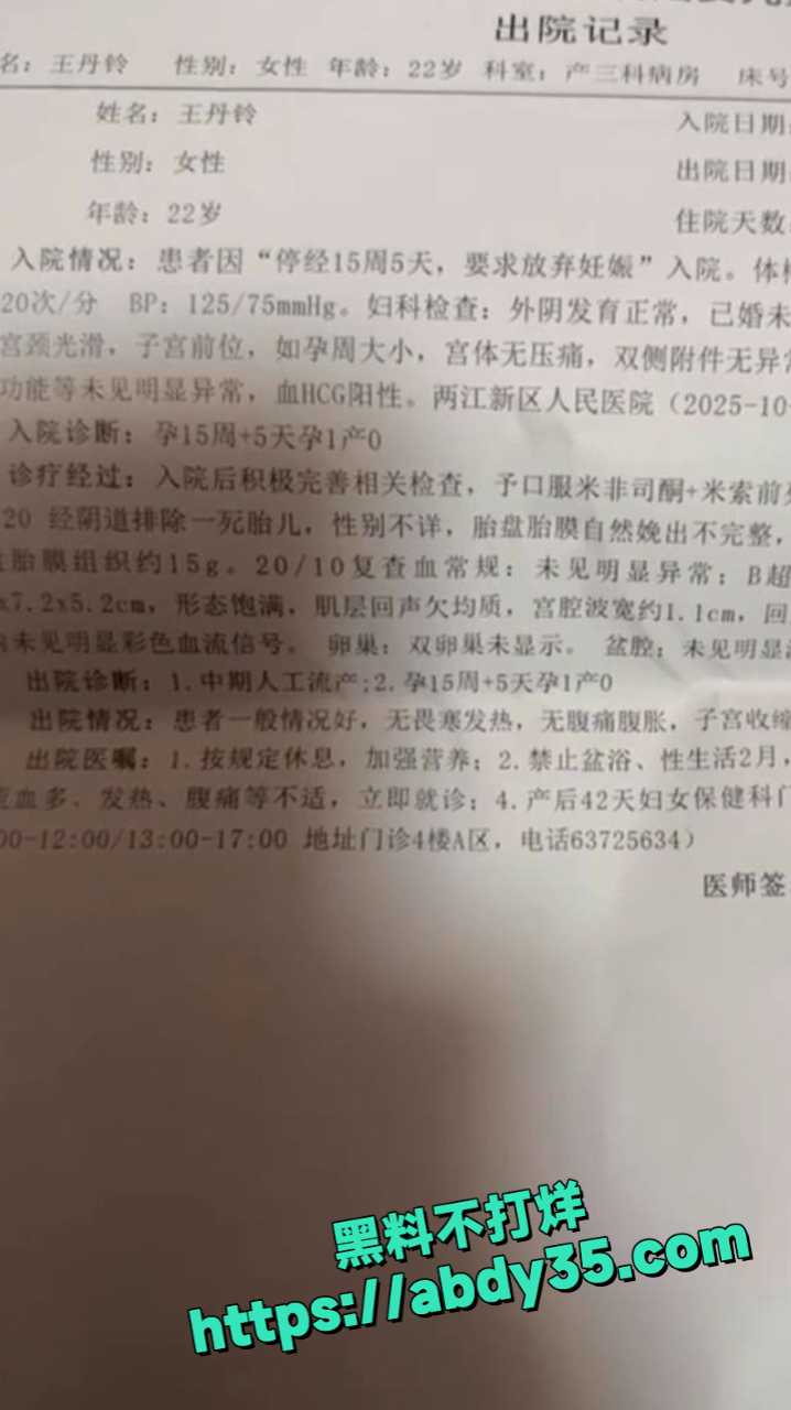 春节档撕逼大戏  2