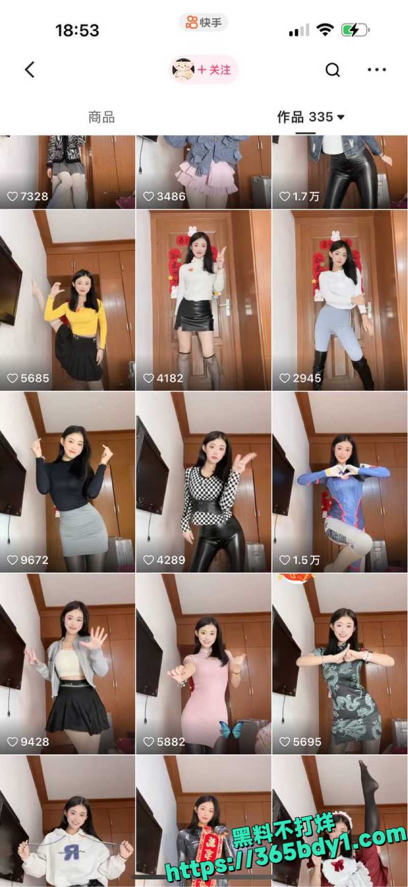 骚女一口丸耶金主定制泄露5
