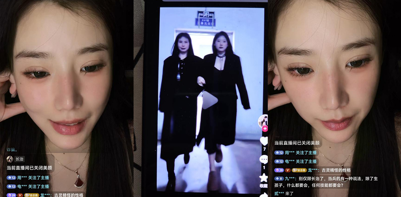 女主播哄抬逼价！长治上党区抖音女网红 奈斯 与榜一大哥的性爱故事！