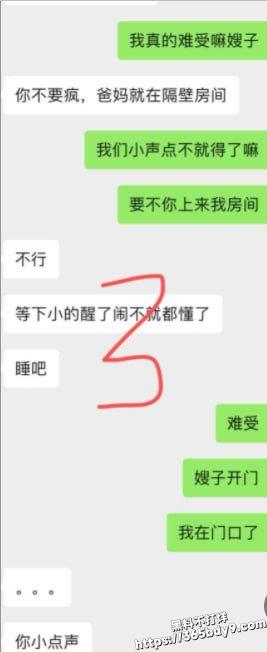 禽兽弟弟3
