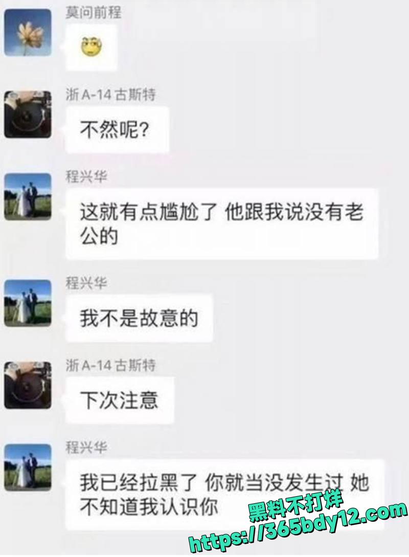 杭州劳斯莱斯古斯特车主老婆偷情视频泄密1.
