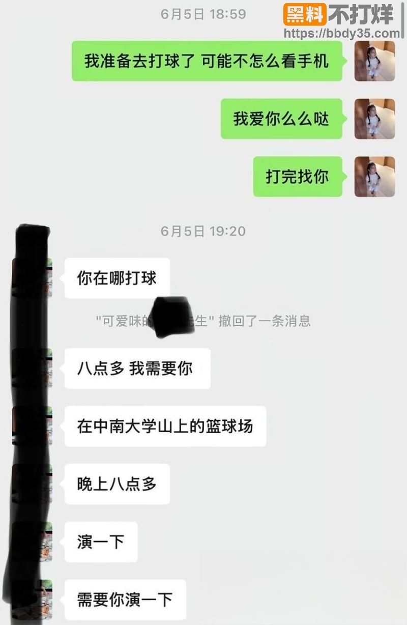 抖音网红巨儒先生塌房21