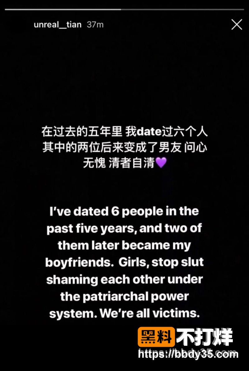 张天和陈奕辰 25