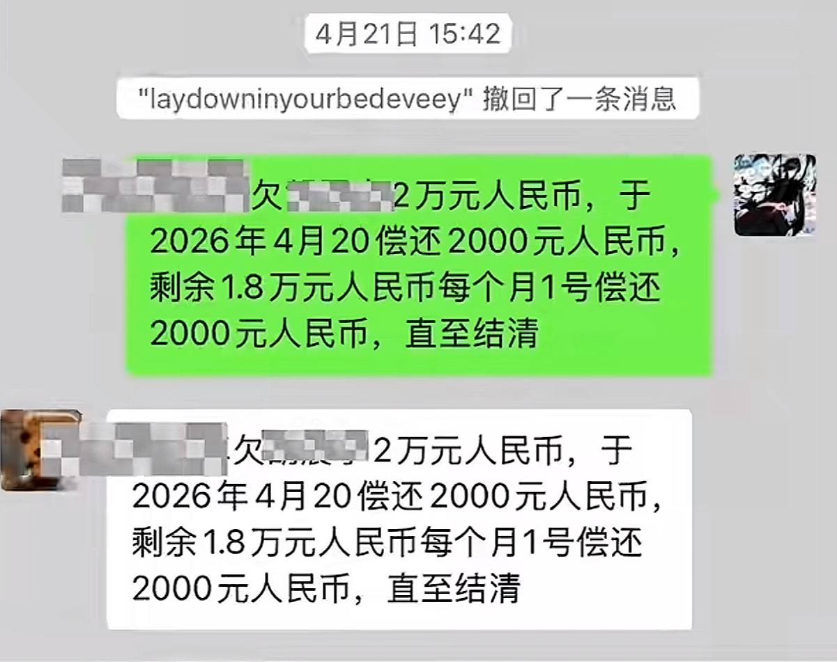 20260503 15.29.46