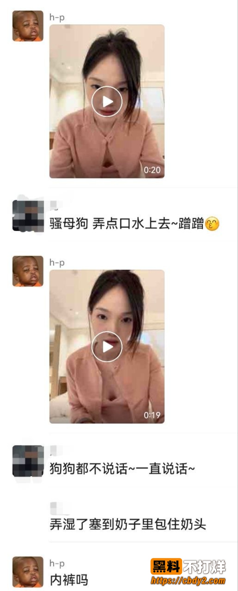 凯里学院袁银伶03