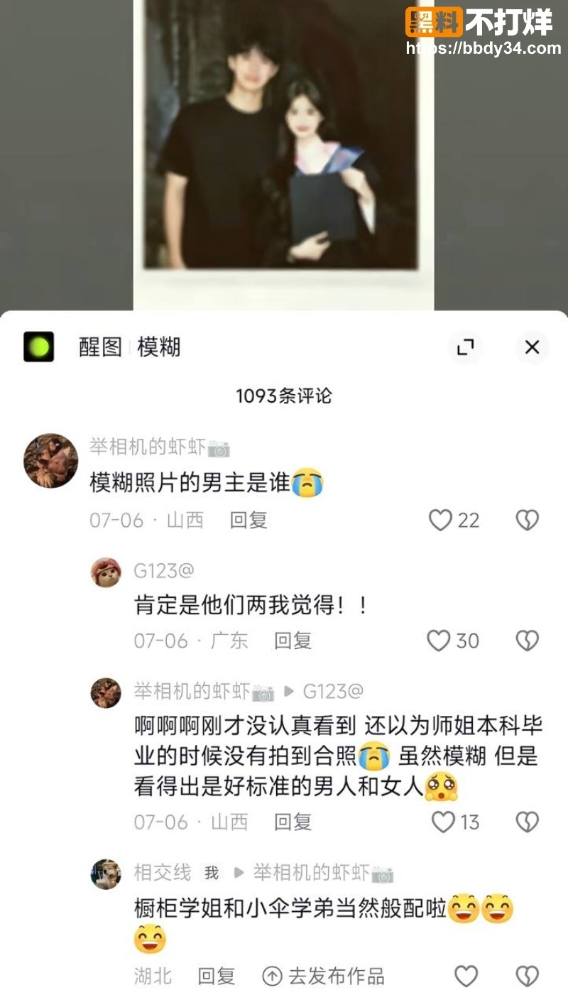 21年春挖墙角师姐成功上位结婚5