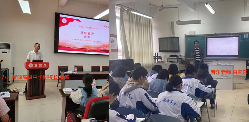 都江堰市 八一聚源高级中学 多名老师群聊意淫女学生被曝光 害群之马真容公诸于众