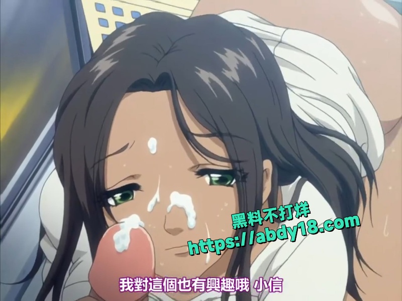 里番经典成人动画洗衣店小新 9