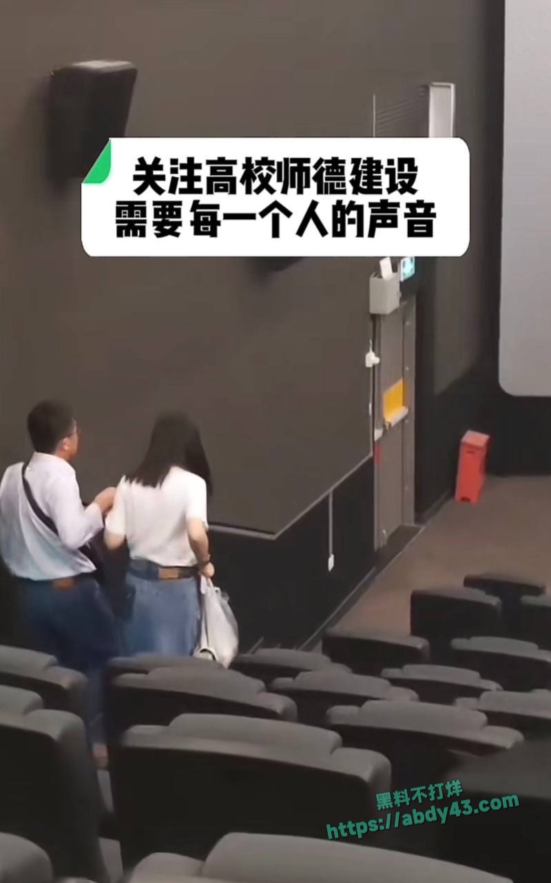 南科大教授徐景平包养小三10