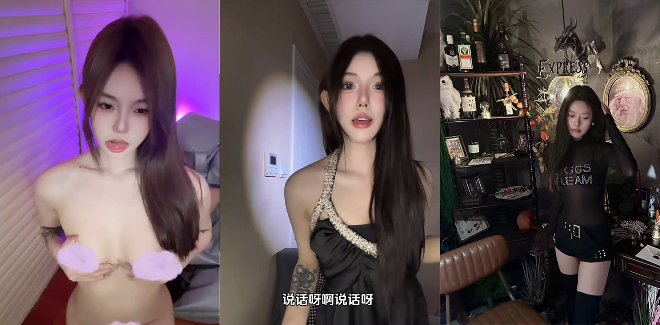 抖音高颜值女网红 枭娍 终于被大哥拿下了 据说曾经六千块才能买到擦边视频
