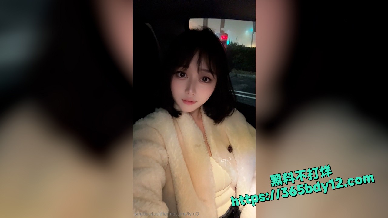 推特反差福利姬 blackcatluna 11