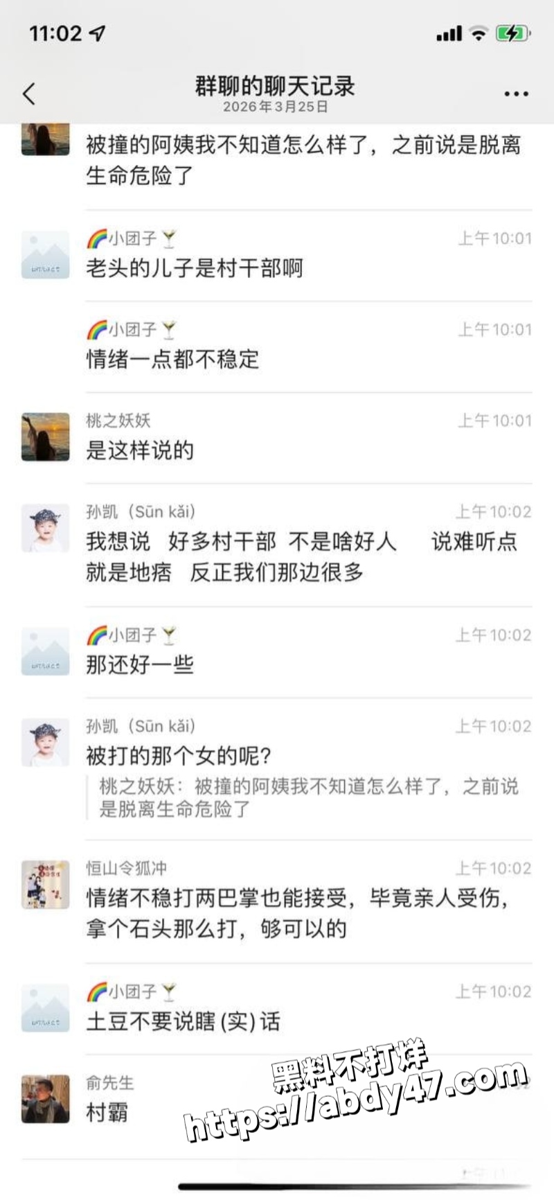 苏州西山女司机撞三轮1