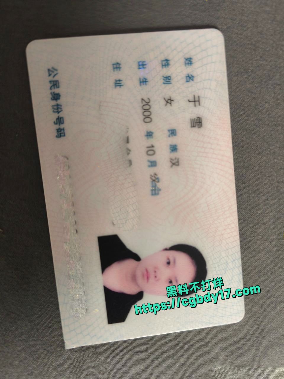 甘肃反差婊眼镜骚妹于雪 自慰抵押视频真情流露0