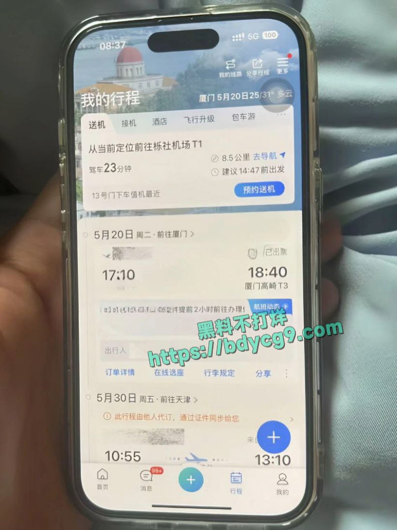 抖音百万女网红吱四被曝出轨约炮10