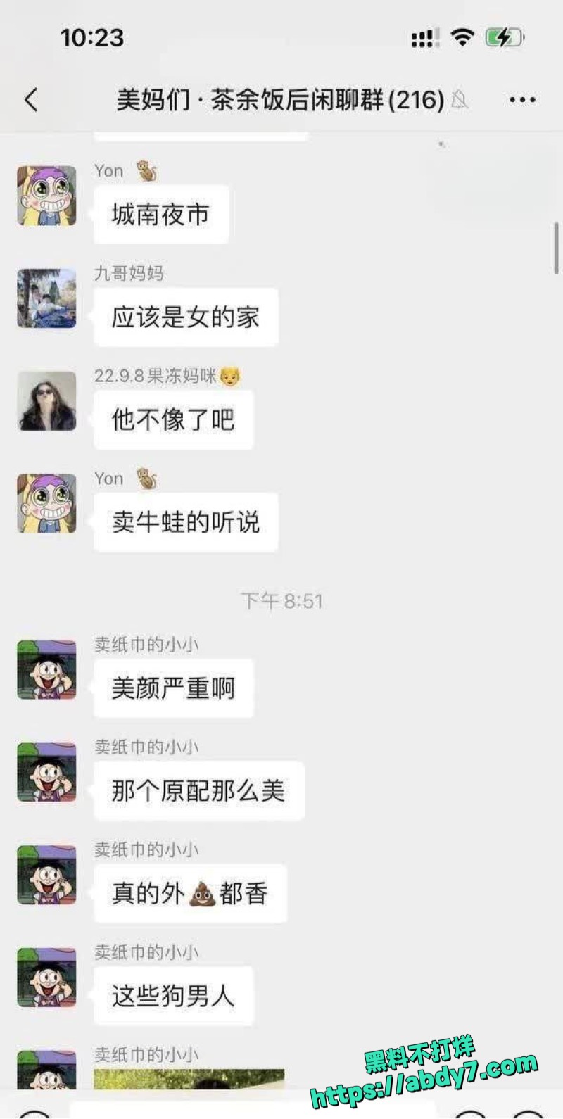 温州龙港人妻神探附体联手正夫现场抓奸3