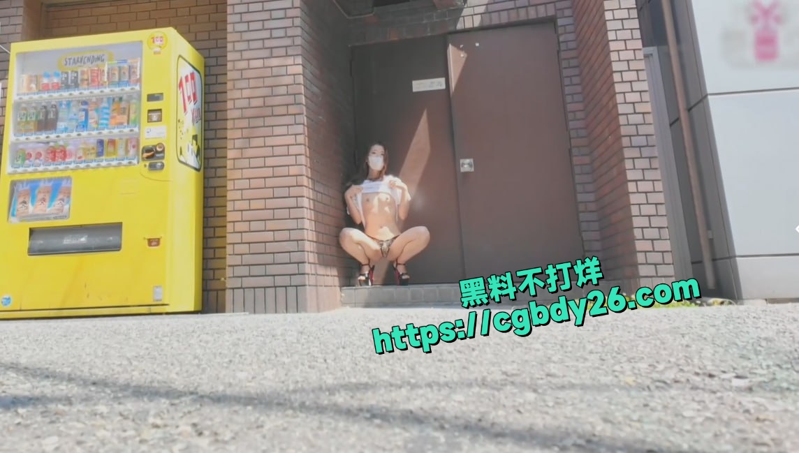 霓虹少妇被老公羞耻调教户外露出11