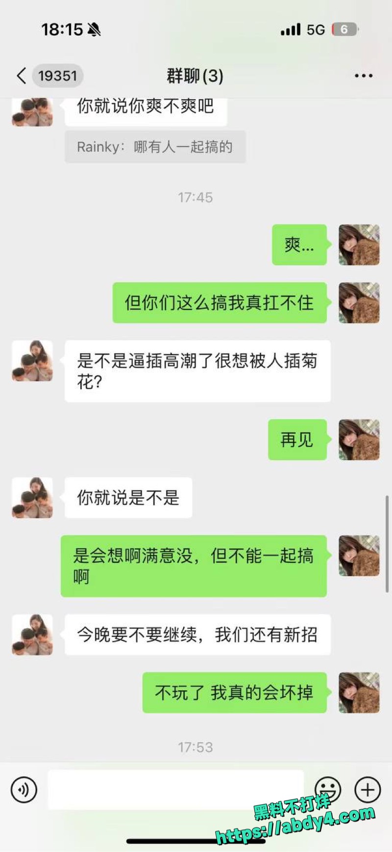 编组 45