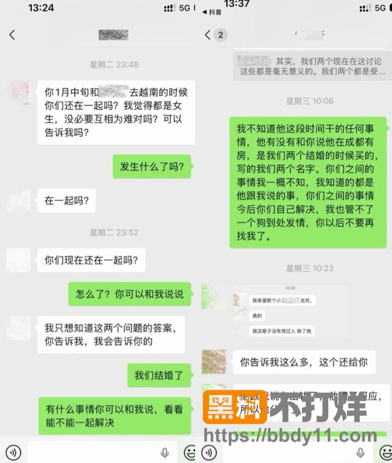 dy百万男网红小葵13