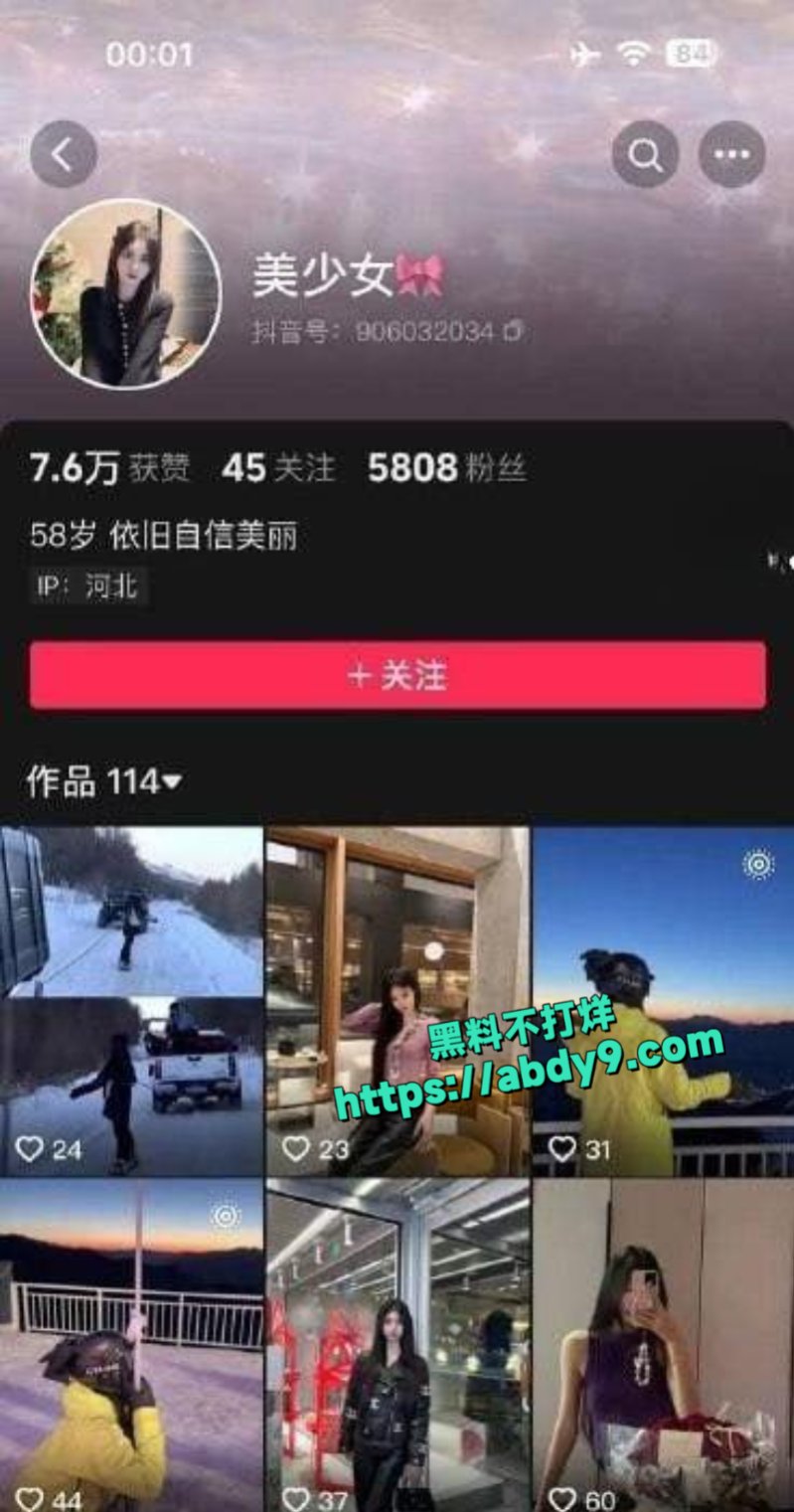 抖音高颜值女神反差魅力2