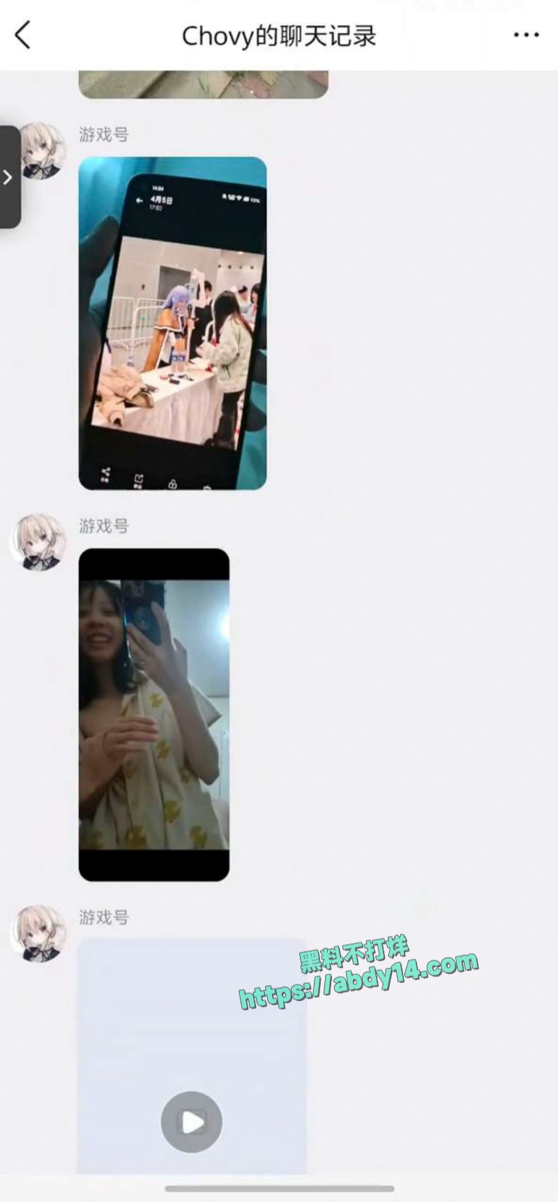 拿铁ouo不雅视频被扒出 18