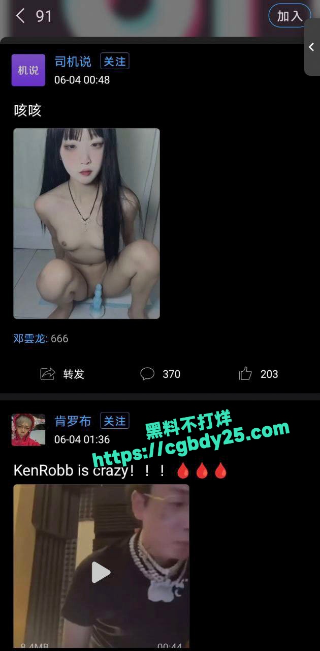 传奇人物黄宇轩上传了一段精彩绝伦的视频3