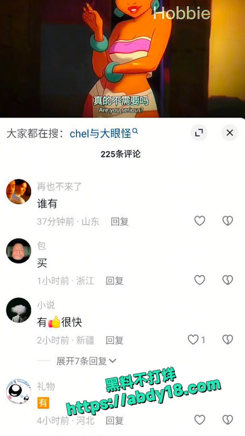 童年动漫回忆 勇闯黄金城 14