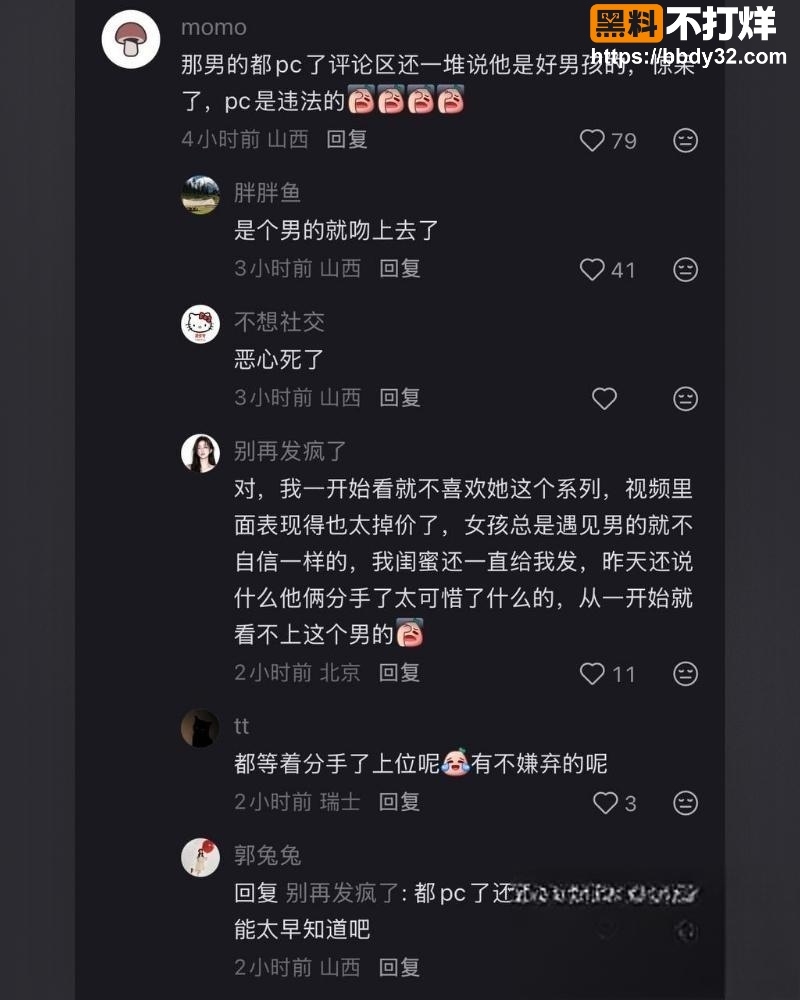甜甜男友嫖娼被抓20