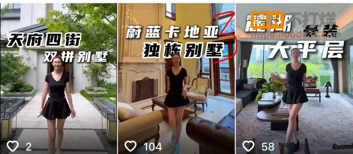 爆料19
