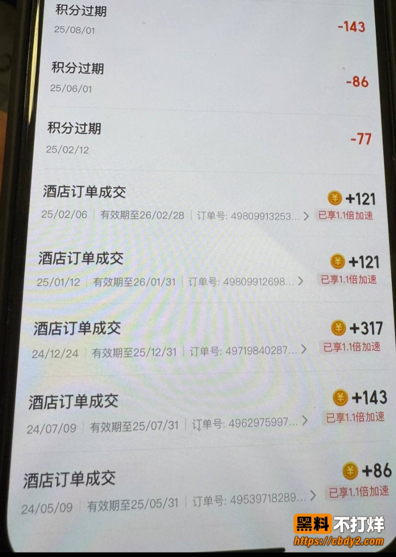 许靖熠25