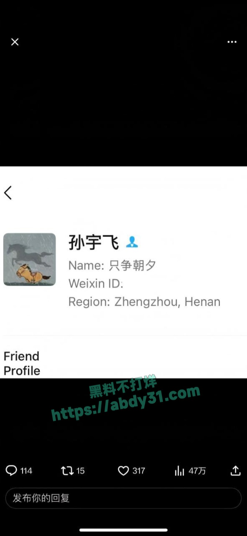 抖音网红Nairi阿萱7