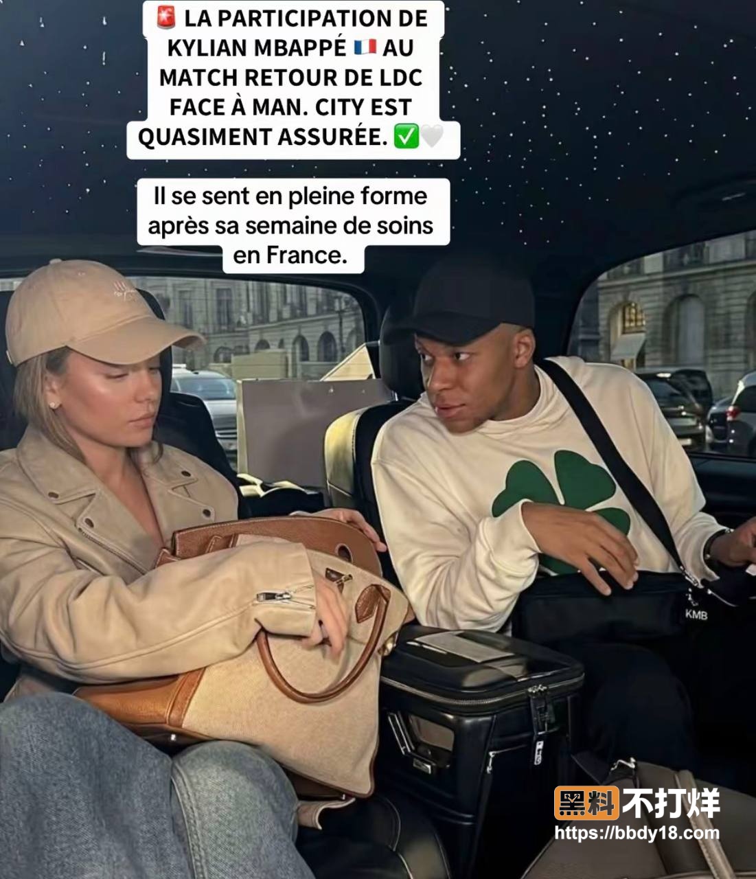 姆巴佩皇马彻底翻车7
