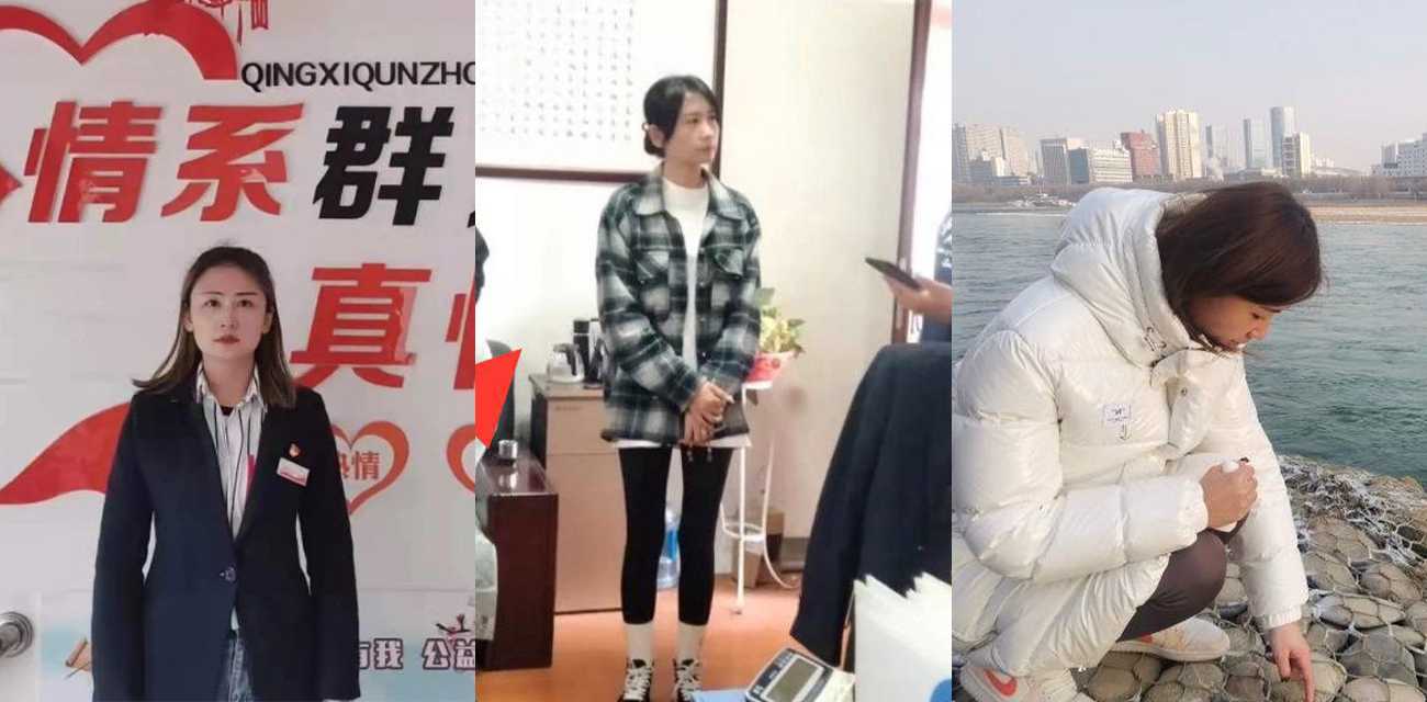 兰州市徐家湾社区党委书记杨瑷祯 被实名举报出轨有妇之夫 偷情性爱视频被曝光流出