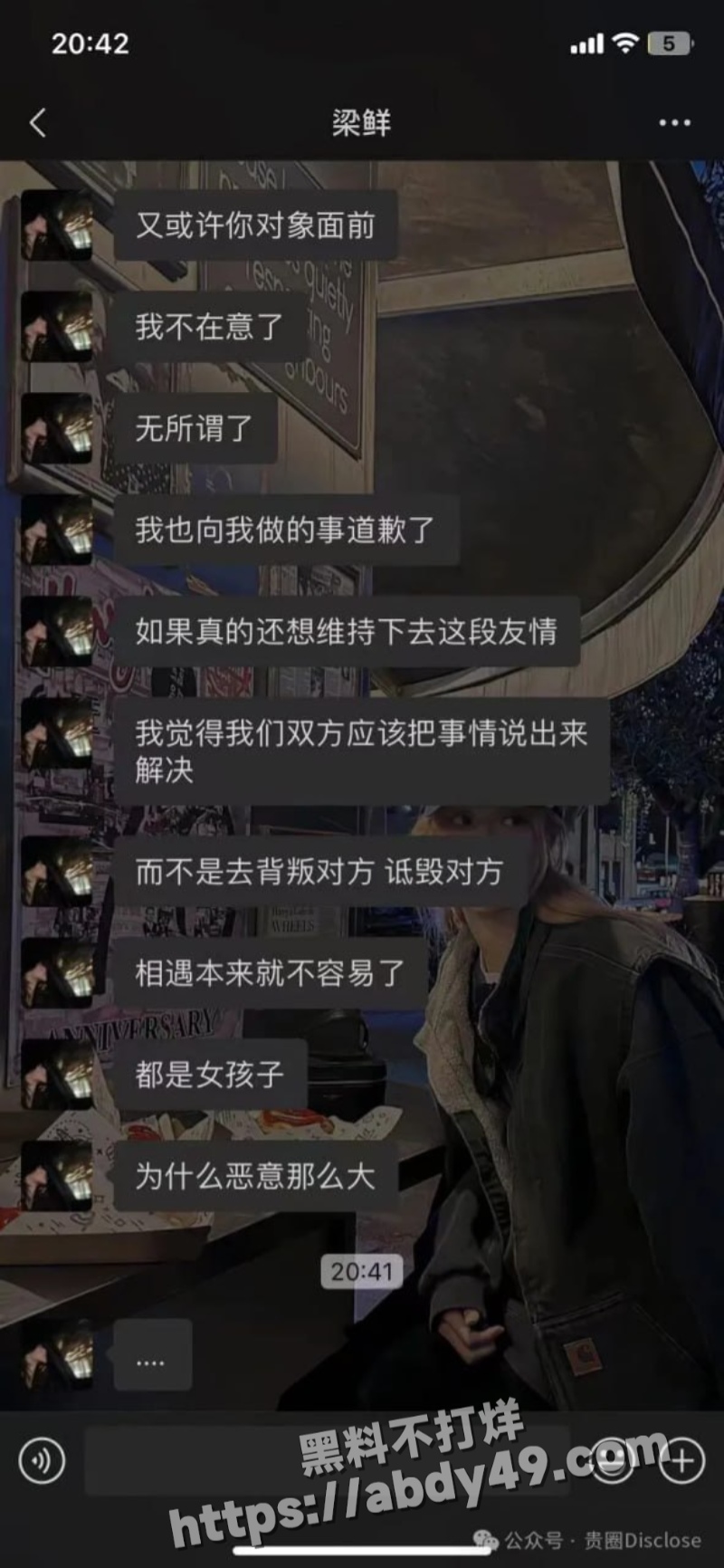 网友投稿 避雷江西梁白眼13