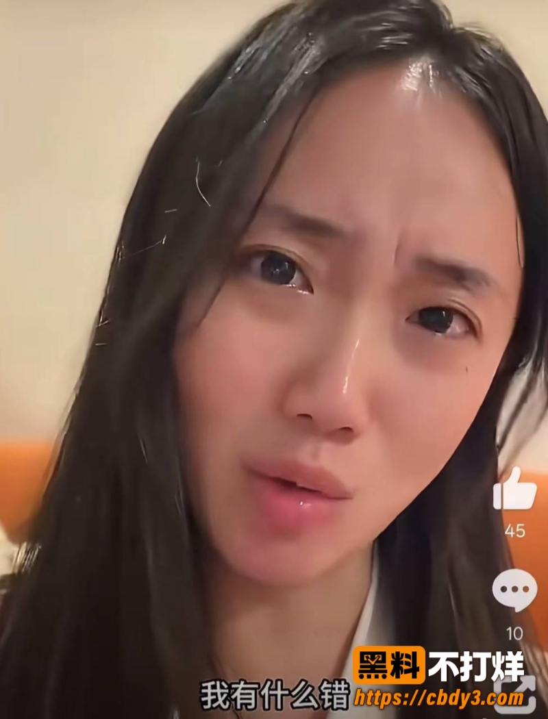 杭州一名女子控诉电梯中被性骚扰7