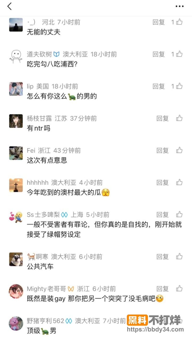 女友Vita 16